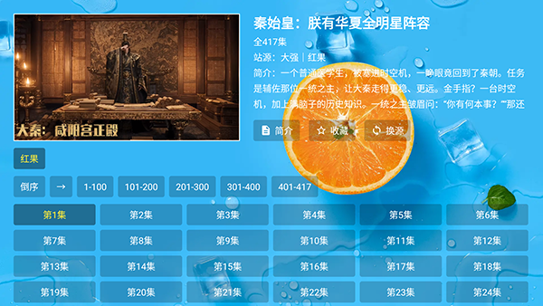 大强短剧截图