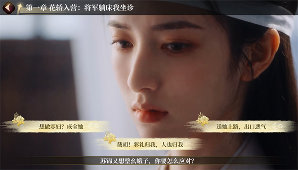 新手攻略截图7