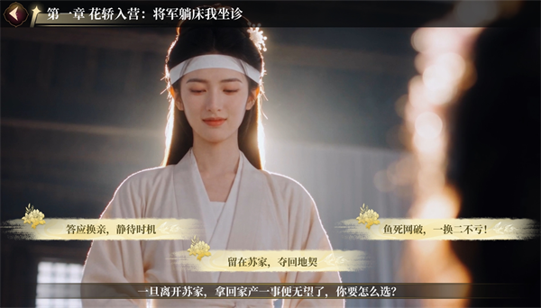 新手攻略截图6