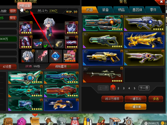 爆枪英雄最新版
