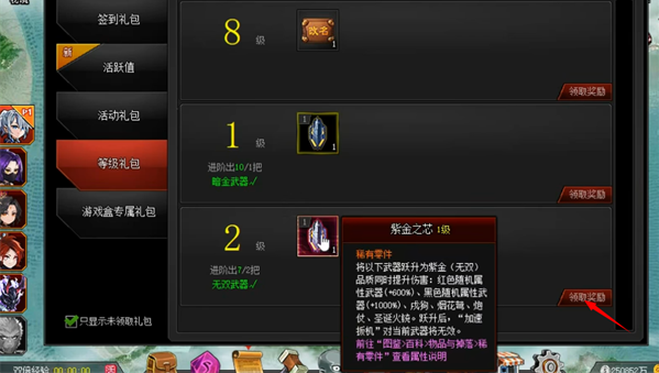 爆枪英雄最新版
