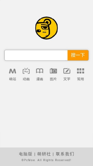 佛曰翻译器安卓版