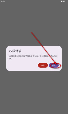 喵盒社区
