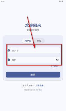 喵盒社区