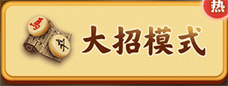 模式介绍配图2