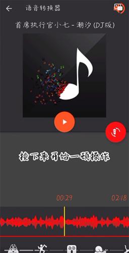 Audiolab安卓中文版
