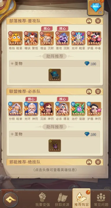 1791883232798425.jpg _tap_ugc助战.jpg