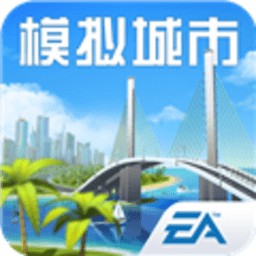 都市天际线官方正版 2.4.21447.33504 最新版