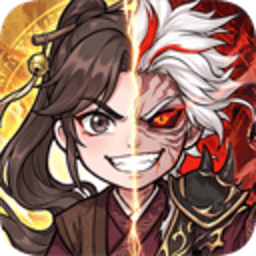 无极侠士折扣版