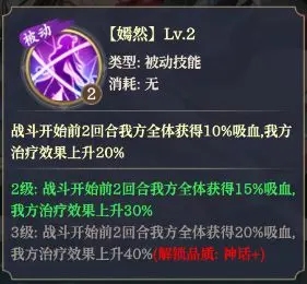 角色攻略10