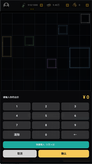 玩法指南4