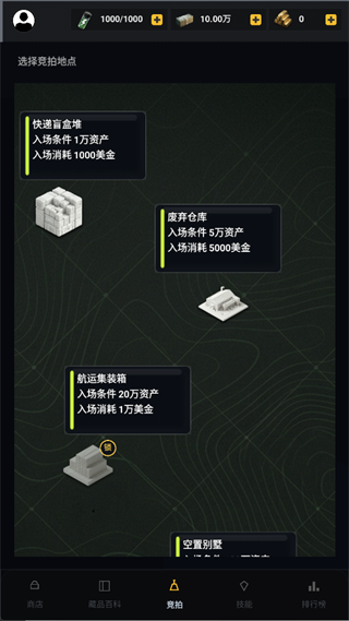 玩法指南1