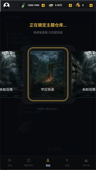 玩法指南2