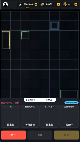 玩法指南5