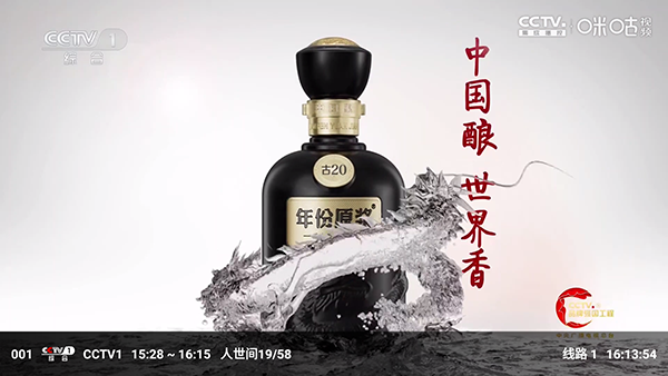 万汇视界截图