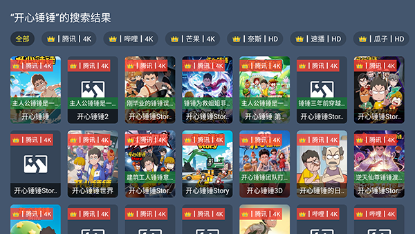 万汇视界截图