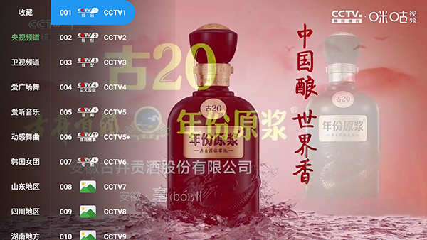 万汇视界截图