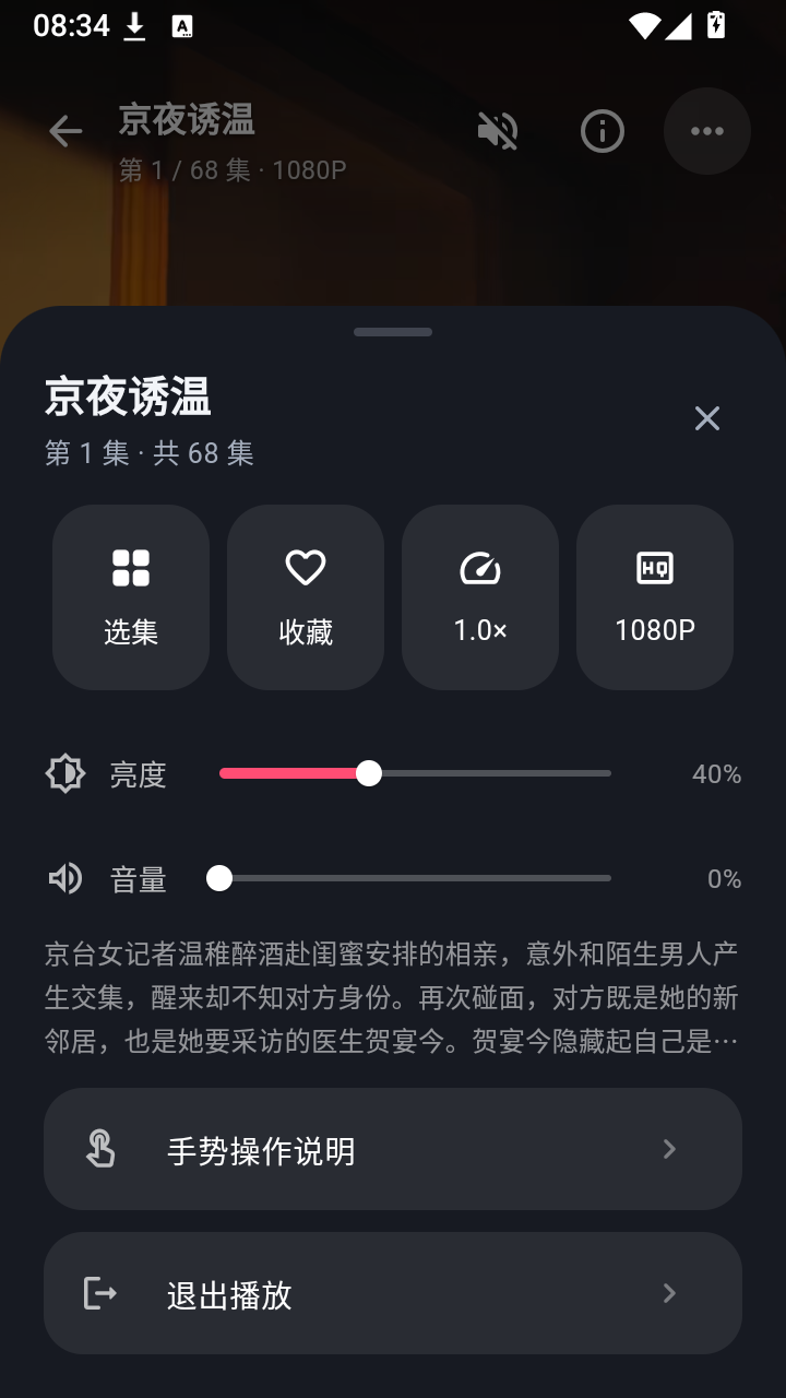 MiniReel截图