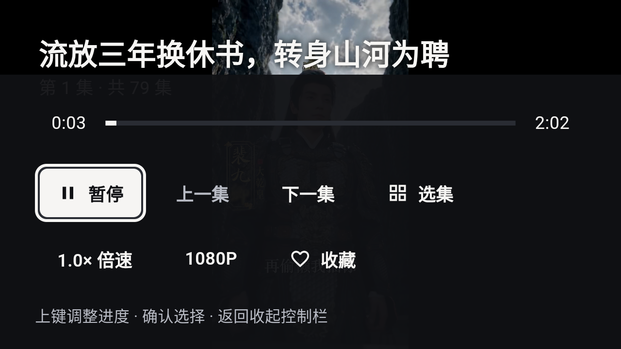 MiniReel TV截图