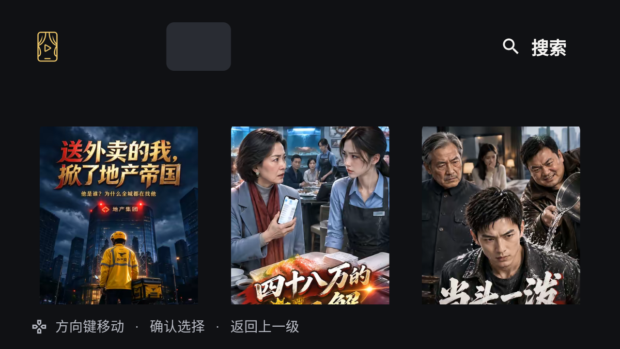 MiniReel TV截图