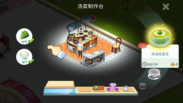 游戏怎么玩3