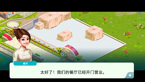 游戏怎么玩1