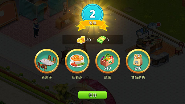 游戏怎么玩7
