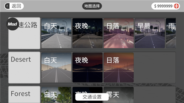 新手指南配图4