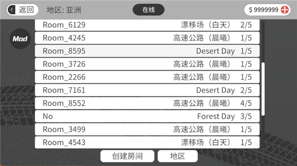 怎么联机配图3