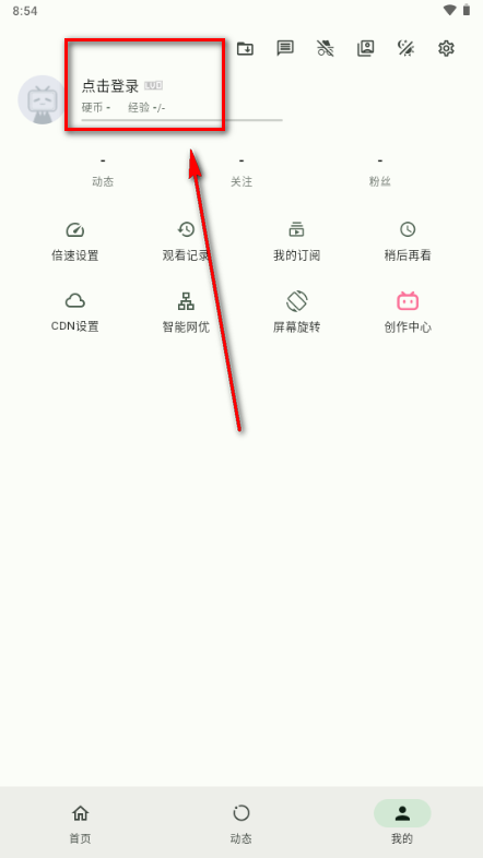 PiliBro截图