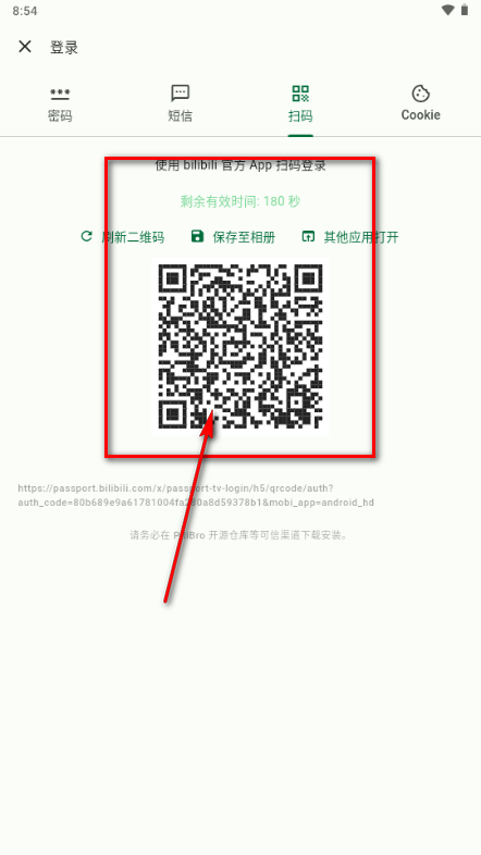 PiliBro截图