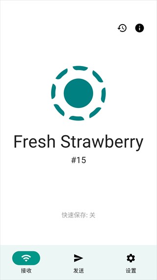 LocalSend官方版