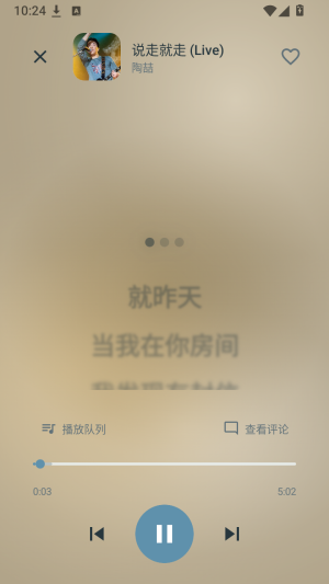 Lazer截图