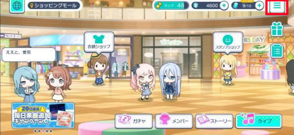 初音未来缤纷舞台