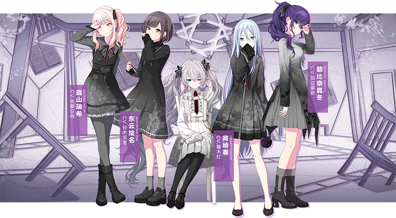 初音未来缤纷舞台