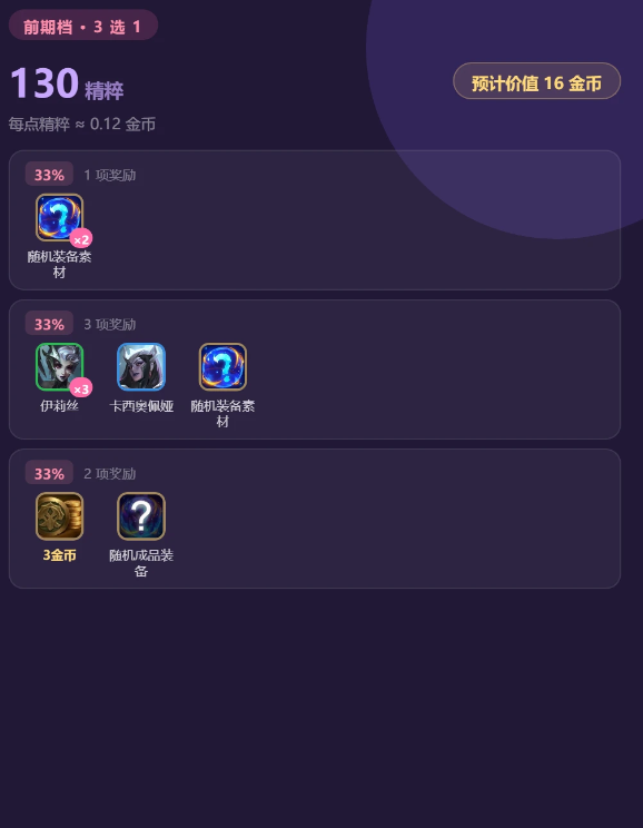 1791949165450103.png 3333.png