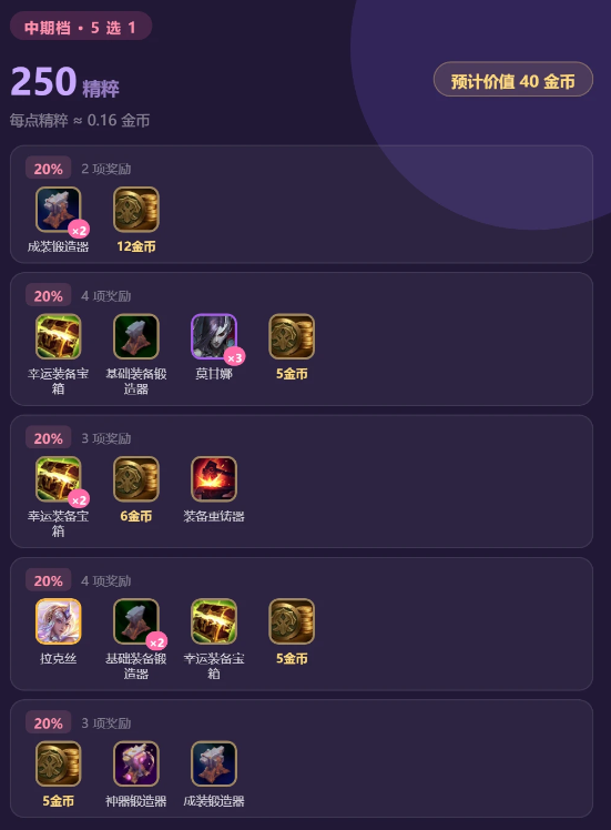 1791949185395803.png 5555.png