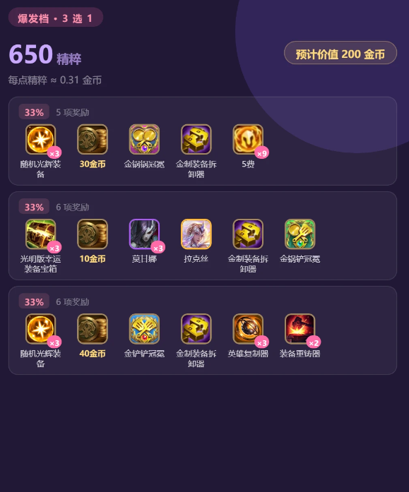 1791949270101714.png 888.png