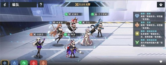 星之女王官方版4