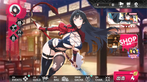 华京夜探安卓版2