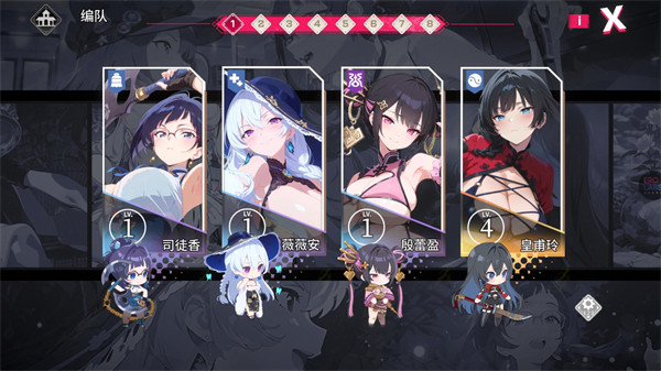 华京夜探安卓版4