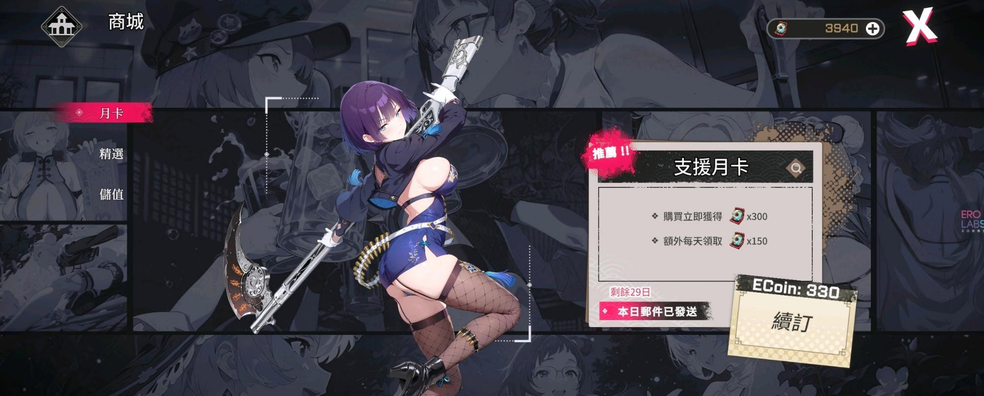 华京夜探安卓版9