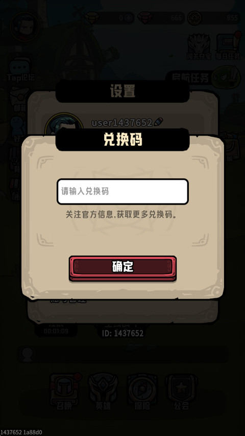 消消英雄2手游1