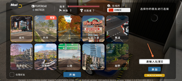 手动挡停车场2无限金币汉化版