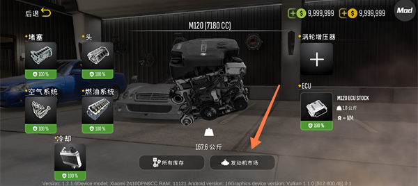 手动挡停车场2无限金币汉化版