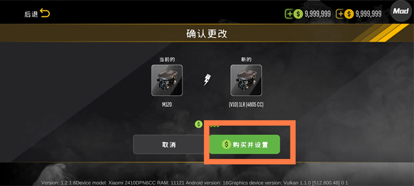 手动挡停车场2无限金币汉化版