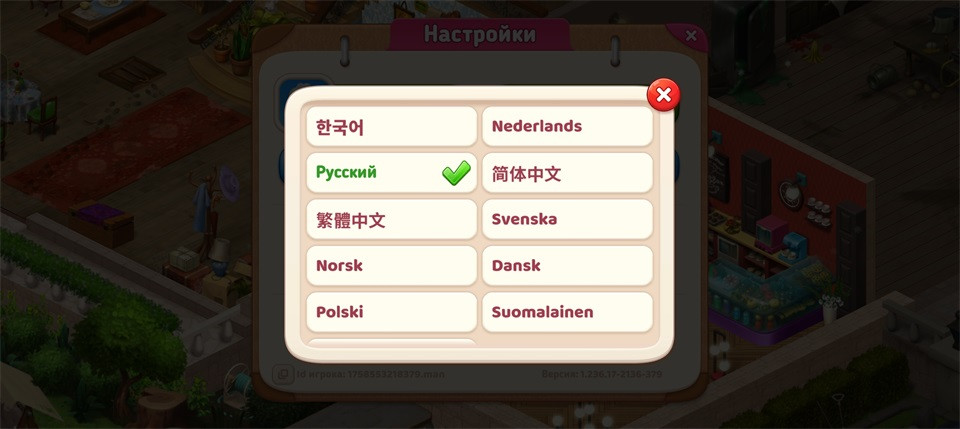 庄园咖啡厅完整版3