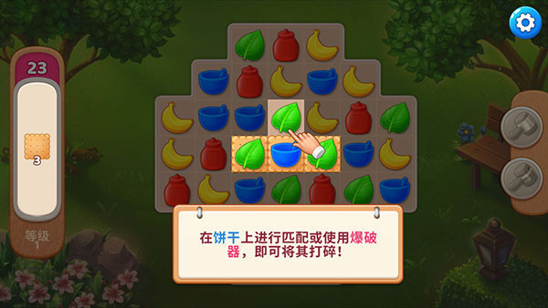 庄园咖啡厅完整版4