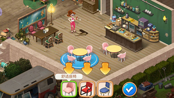 庄园咖啡厅完整版7
