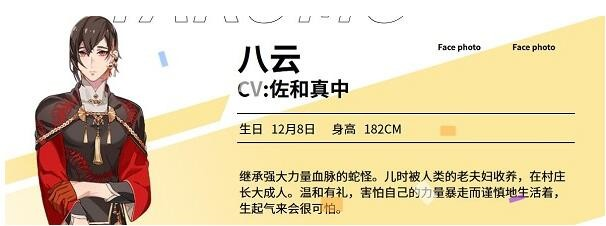 新世界狂欢国际服8